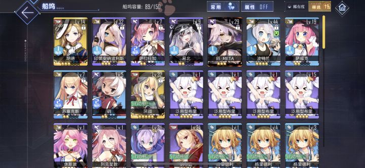 怎么配啊截图