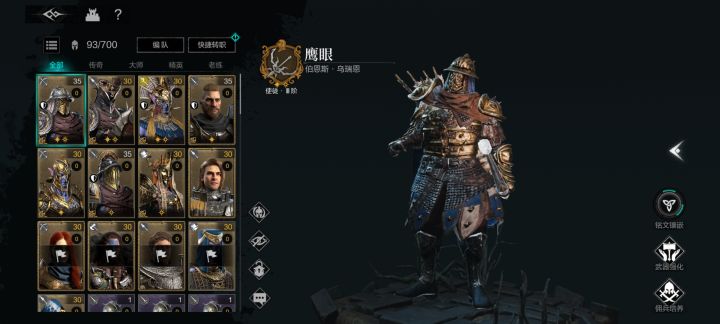 为什么苛求神选 光环又不能同时存在不过单机游戏罢了截图