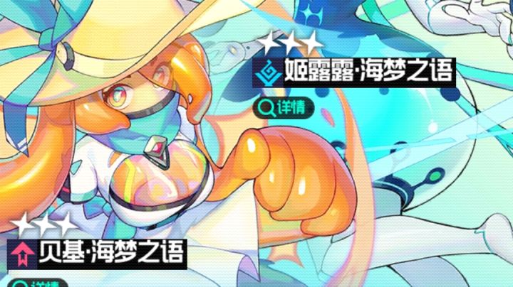 8800+抽来论这次的卡池截图