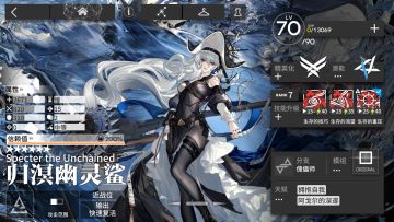 异格幽灵鲨二技能属实拉了