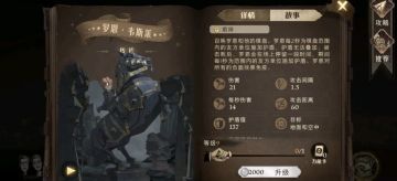 【体验服前瞻】1026新卡消息：传说伙伴卡罗恩、稀有召唤卡打人柳