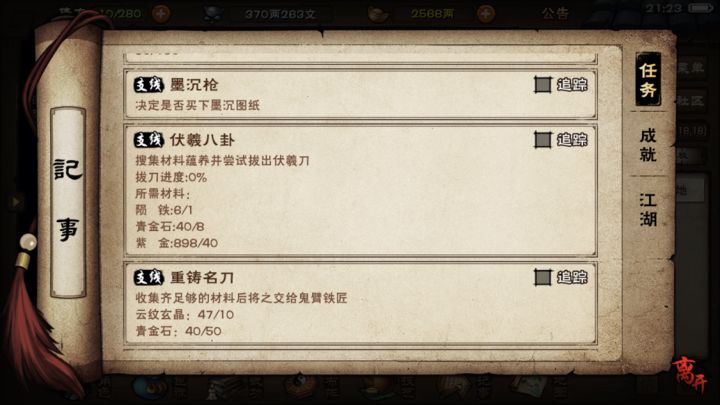 青金石专门针对我们玩刀的是吧截图