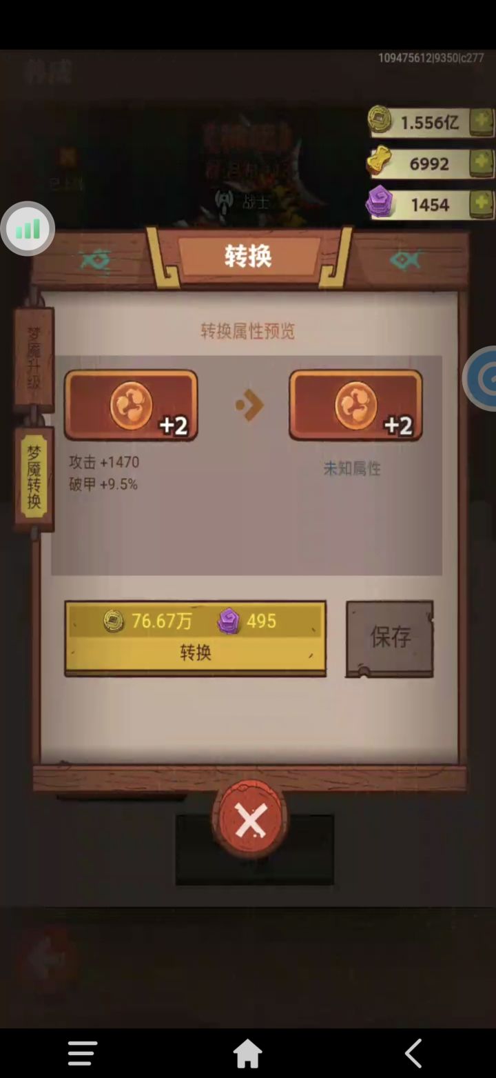 求推荐水晶截图