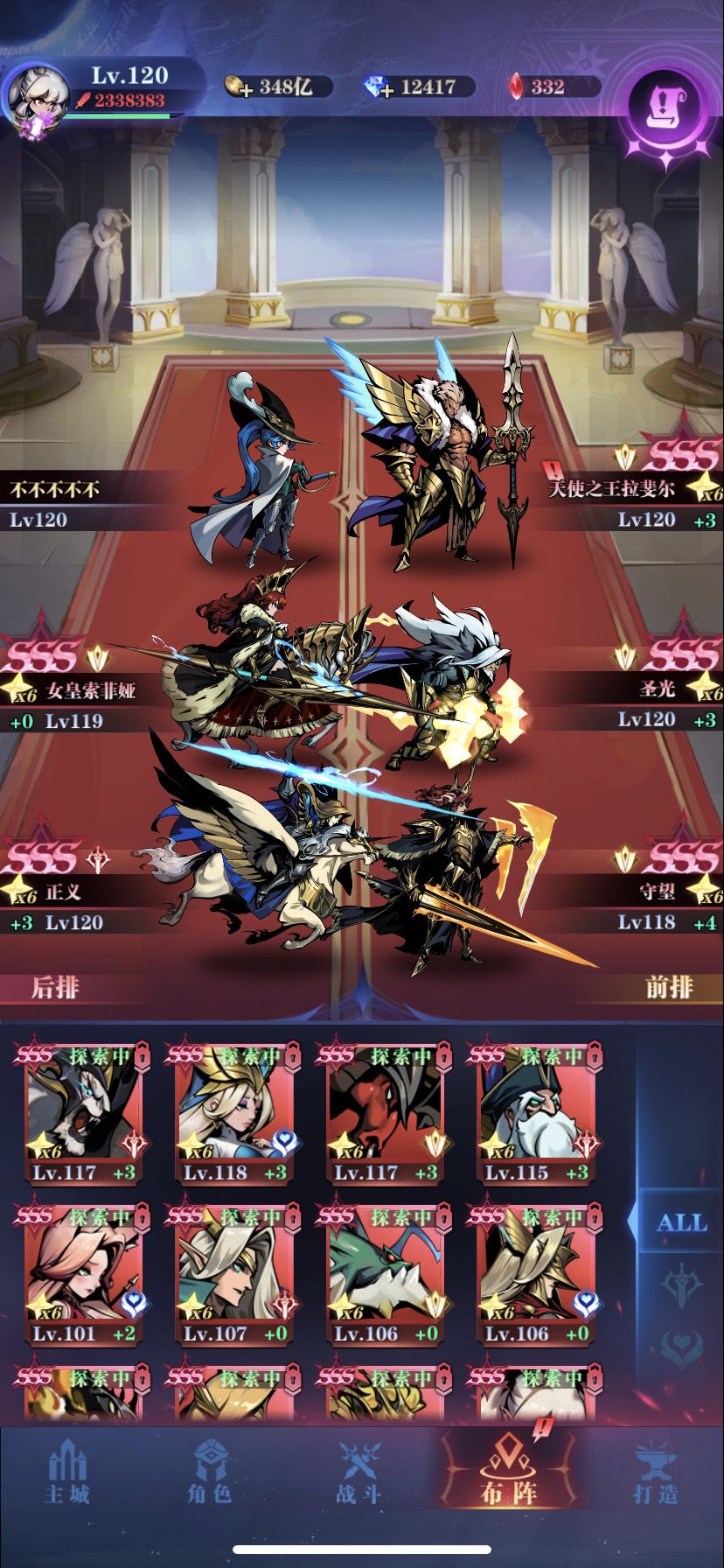 2转轮回28-4.28-161.29-118.30-75.31-32.31-189截图