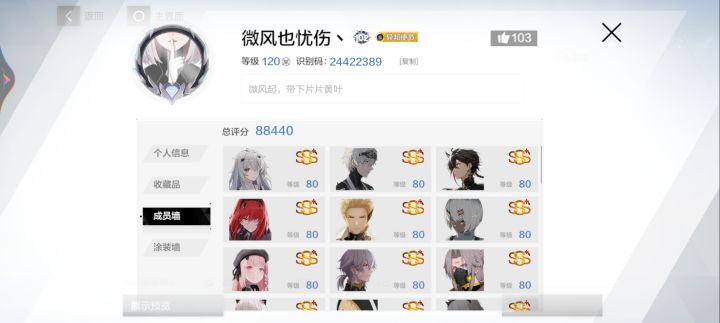 好久没出a了吧截图