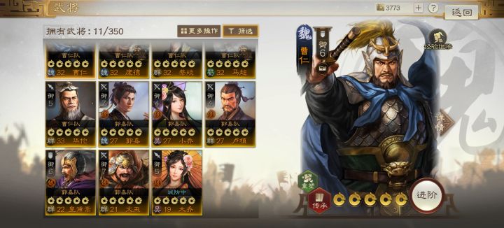 求个大佬，帮忙配下将截图