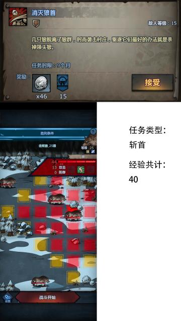 希尔1-8盾任务贴（待补充）