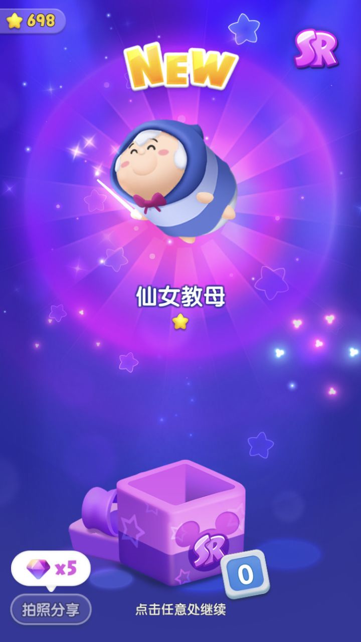 打卡第六天截图