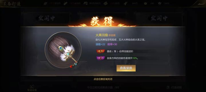 天生脸黑截图