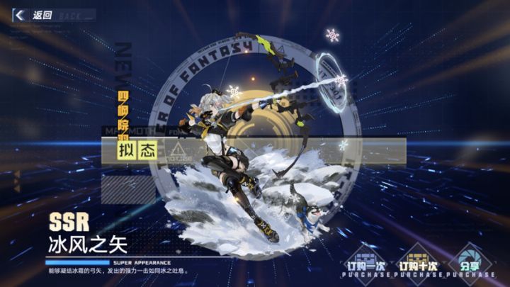 27单抽出截图