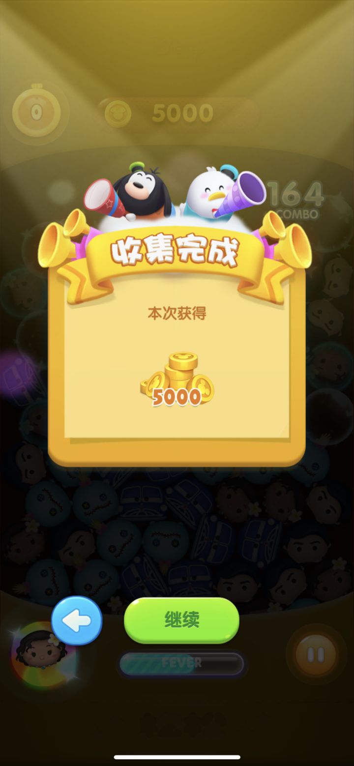 打卡第六天截图