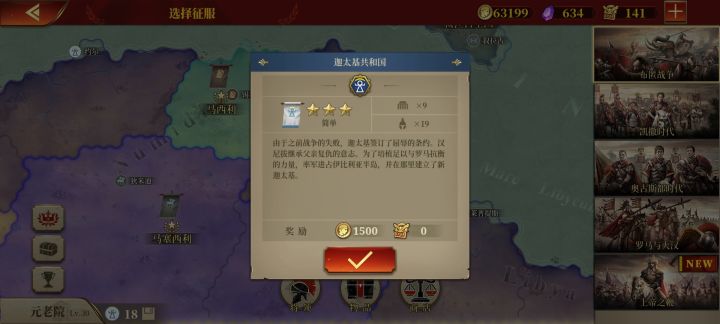 可爱的象宝宝🐘(bushi) 4截图