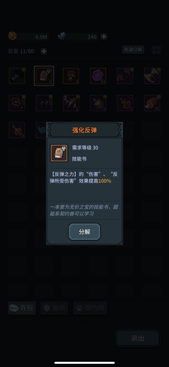 这个给谁学?截图