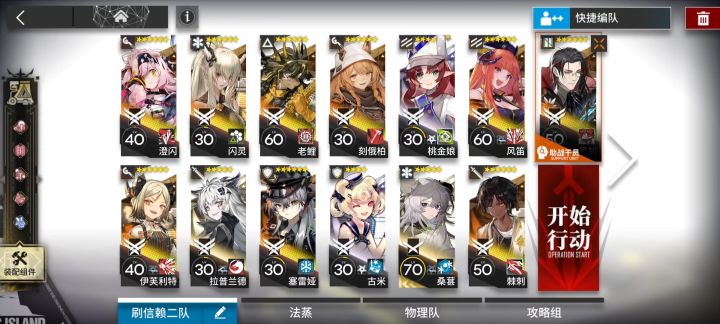 sn-ex-8 高配作业 普通镀层+宝箱 和突袭 2截图