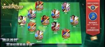 老六:给呆梨出天王和赢家卡的时候想清楚了🤪🤪🤪