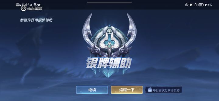 一起玩呀截图