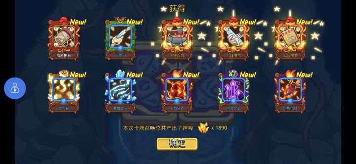 不知道这个算什么水平截图