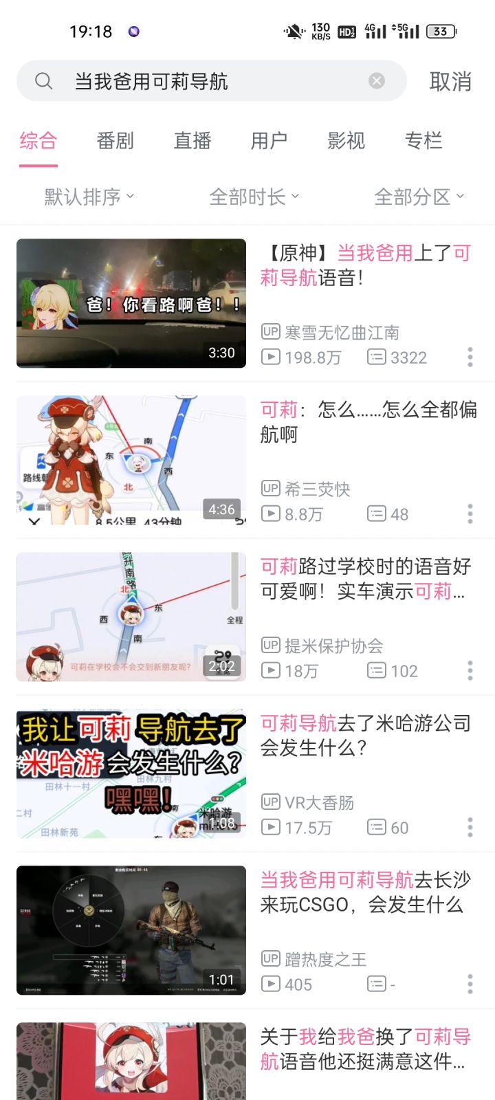 今天刷B站看到这个截图