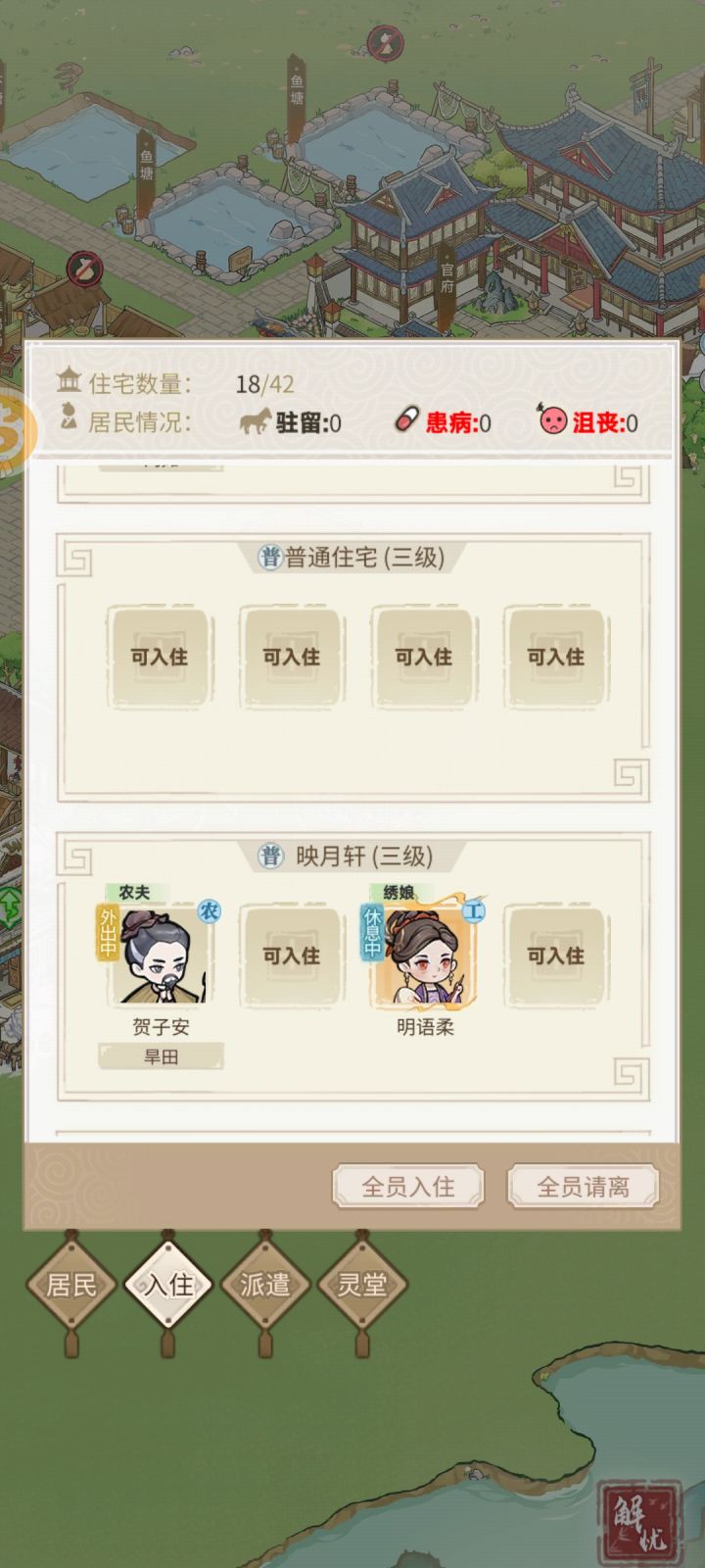又出BUG了截图