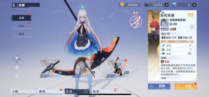 各位过来看看截图
