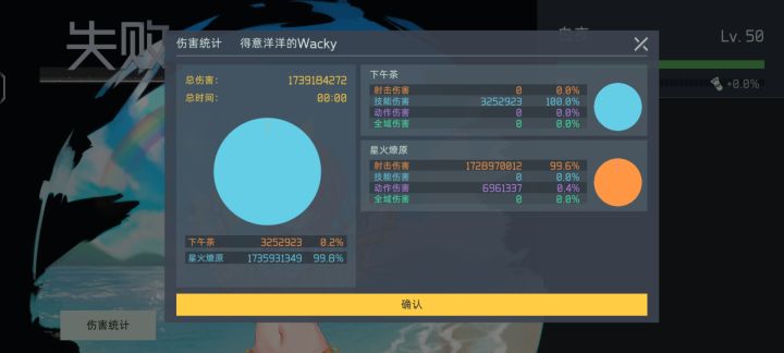 若火之与燎原，不可向你截图