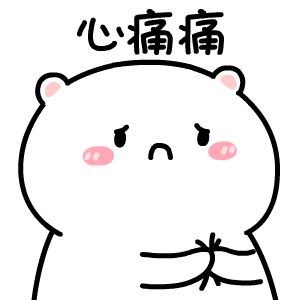 /关于白崇的一些碎碎念.截图
