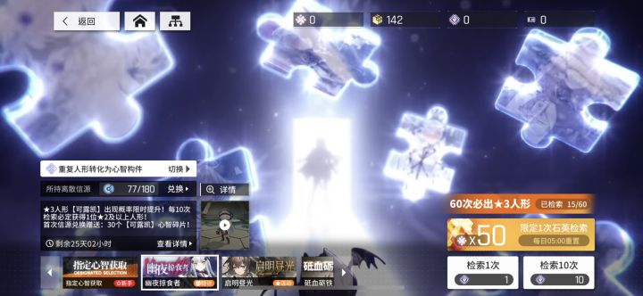 建议量力而行截图
