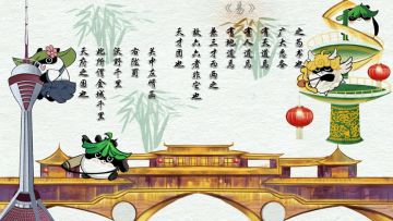 你们想要的海报上色