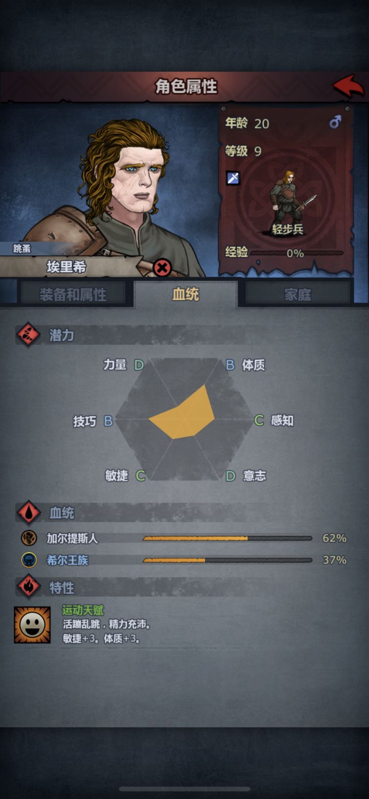 萌新想问问刚酒馆嫖到的截图