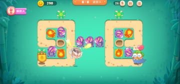 第28集 | 满星攻略