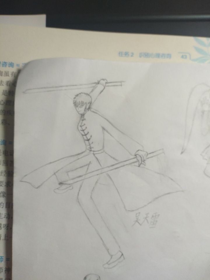 我的游戏创作史截图