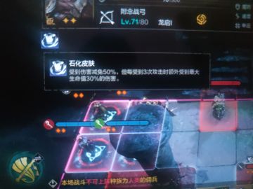 金铭文幻境左线第六层深度攻略