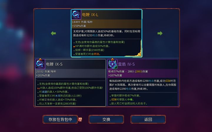 OK截图