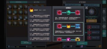 友情提示第二弹(关于连携)