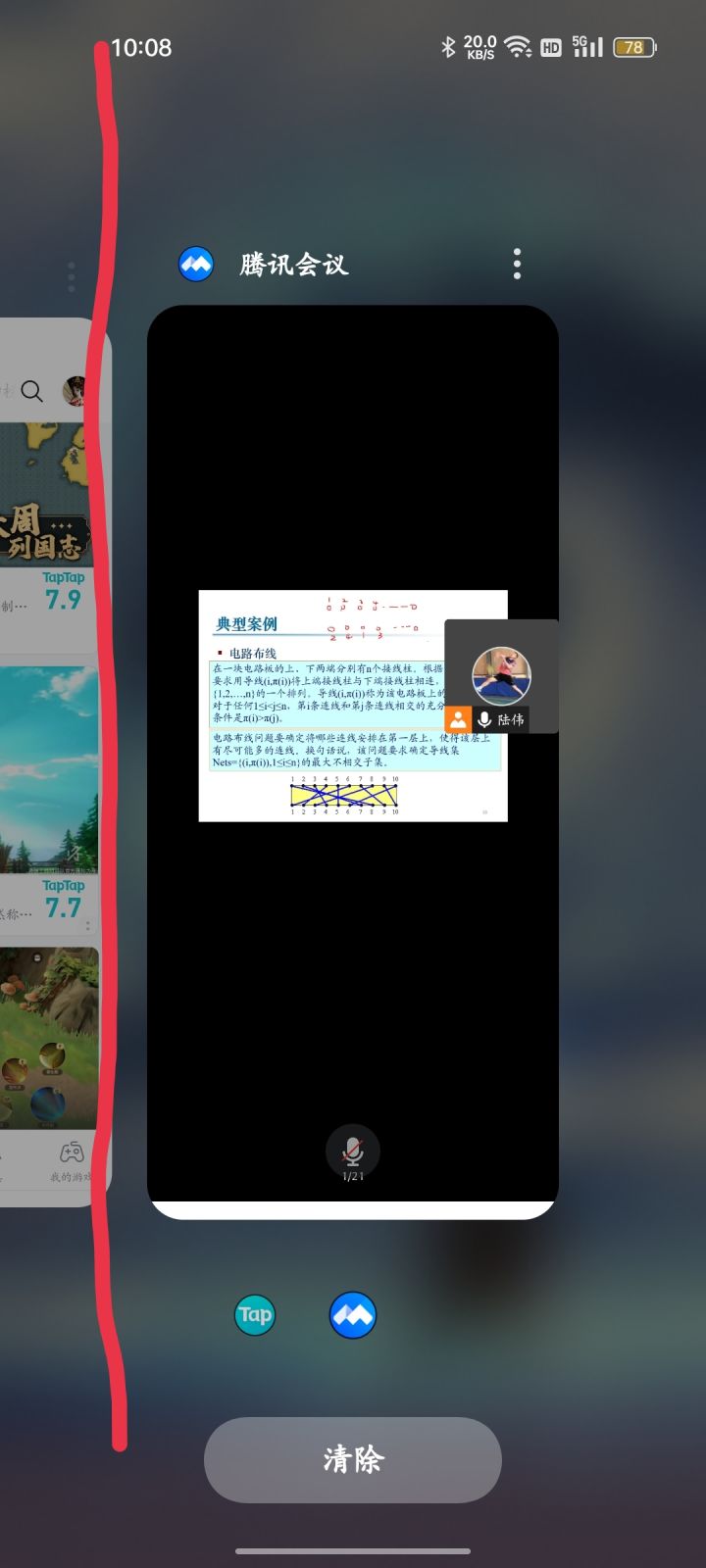 原神玩多了,手机上都有原神的水印了。截图