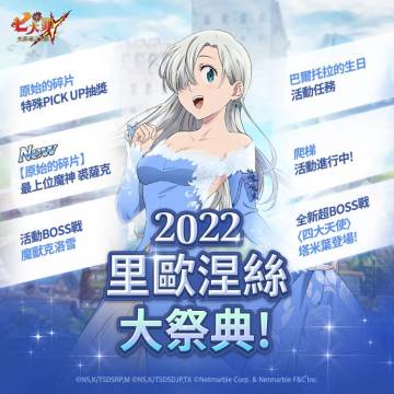 11/15 维护与更新公告 & 活动介绍