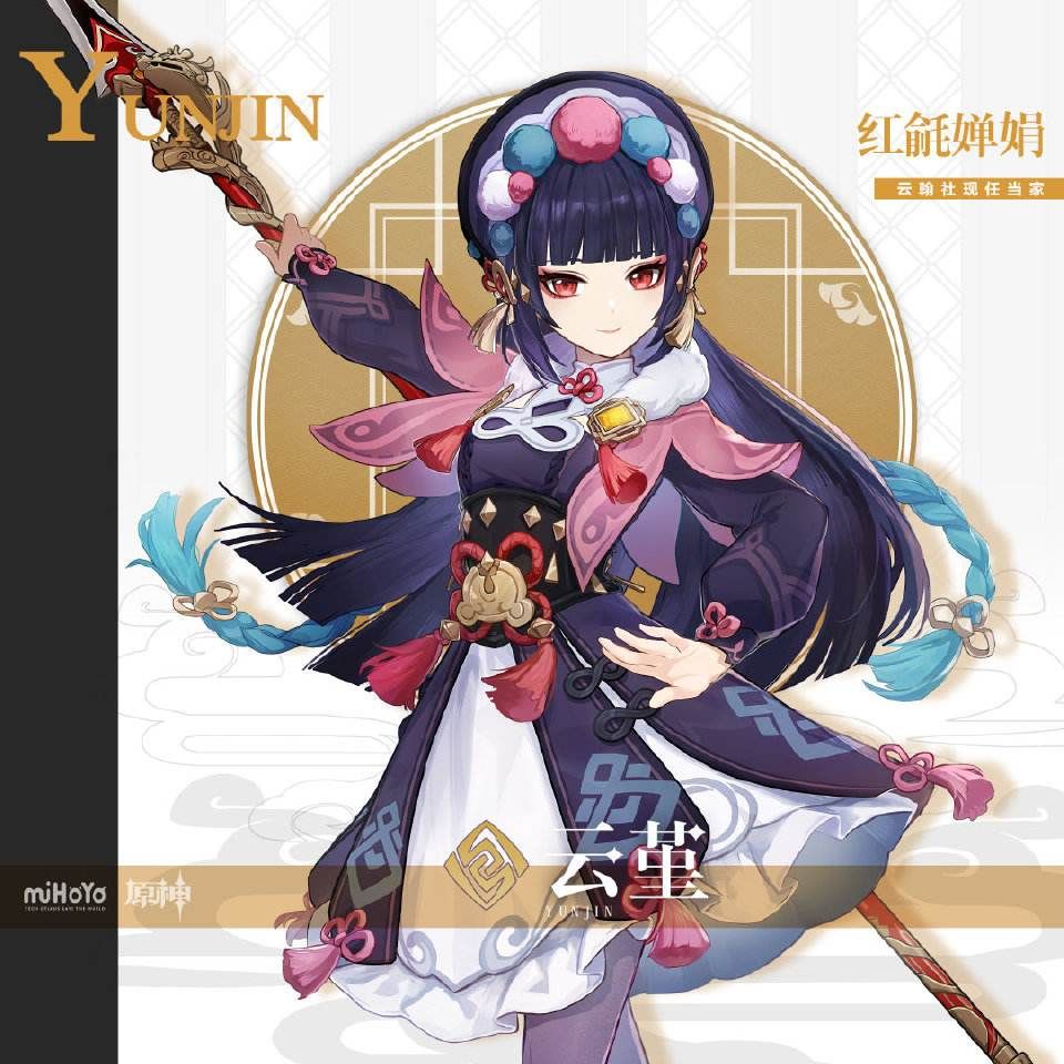 【V2.6攻略】＃角色攻略＃真正的副C云瑾攻略截图