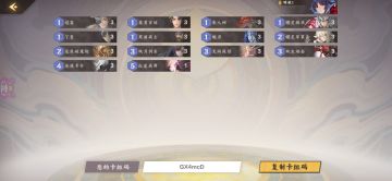 【剧情用廉价卡组】萌新纯白色卡组两套