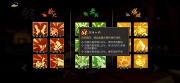 狗子双持枪械流