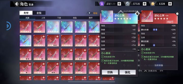 彩装也太难爆了吧,都几十件了,一件比一件拉!截图