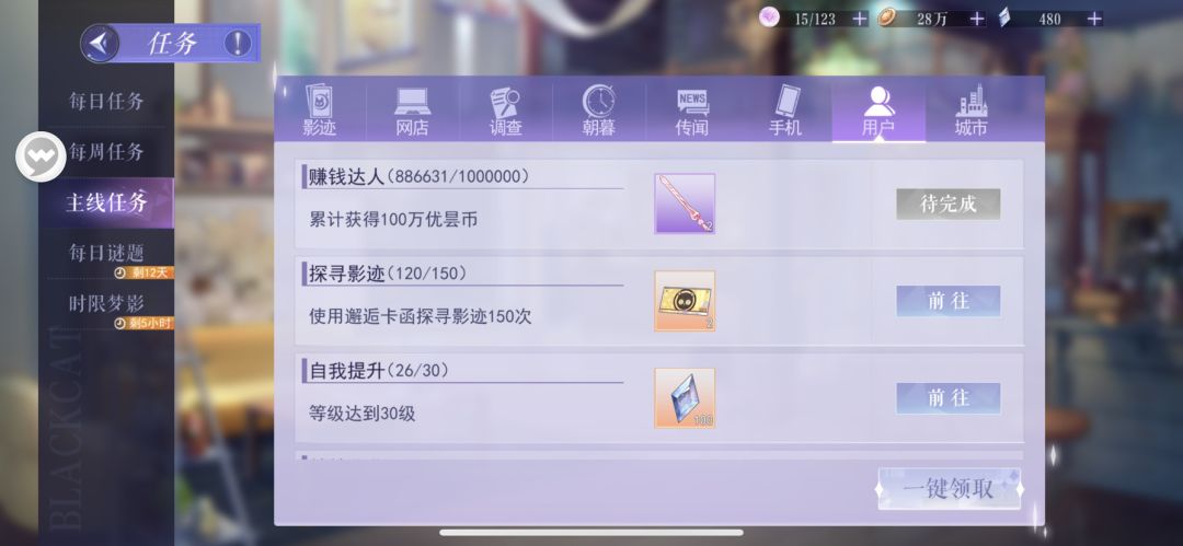 屏蔽我的帖子是吧，还不让说截图