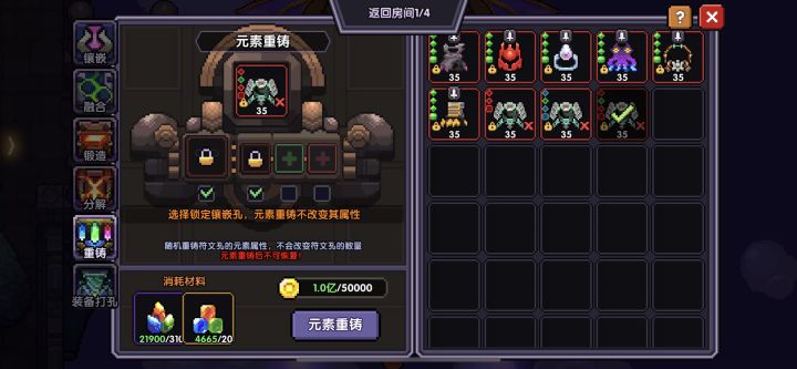 洗了几百万金币了 真难洗 烦死了截图