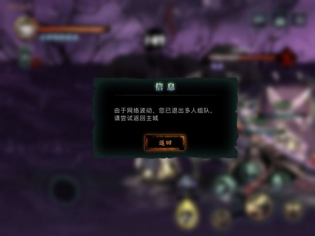 把把网络波动,神马情况!!!!截图