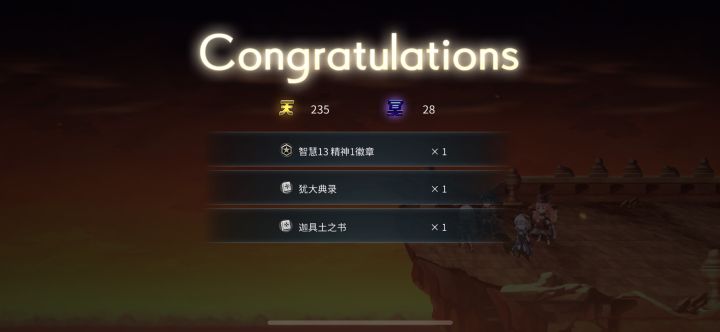 黑刀 伊斯卡截图
