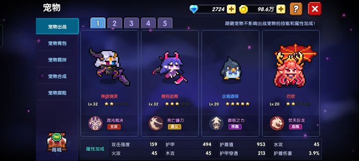 大佬们救救选择症患者截图