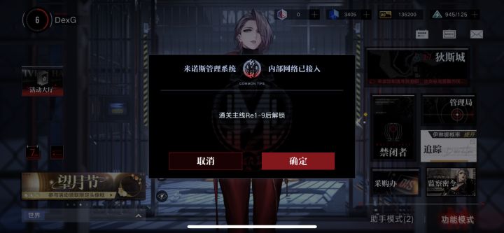 灰烬之途活动求助截图