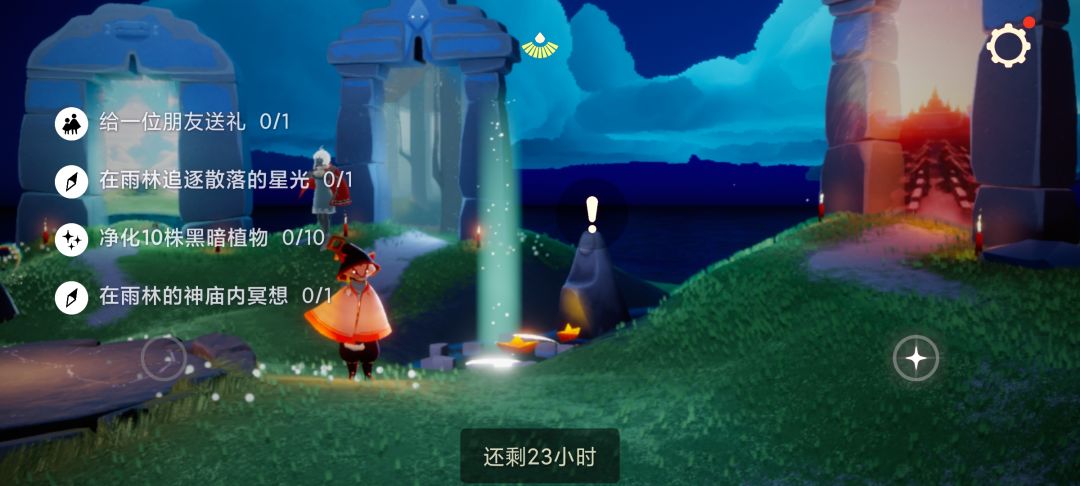 3.25任务季节蜡烛大蜡烛截图