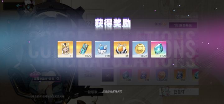 嚯 非久必欧?截图