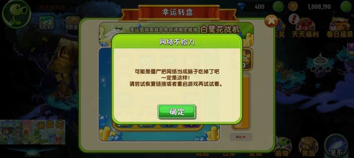 迷截图