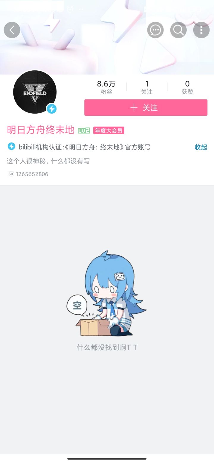 yj发新饼了截图